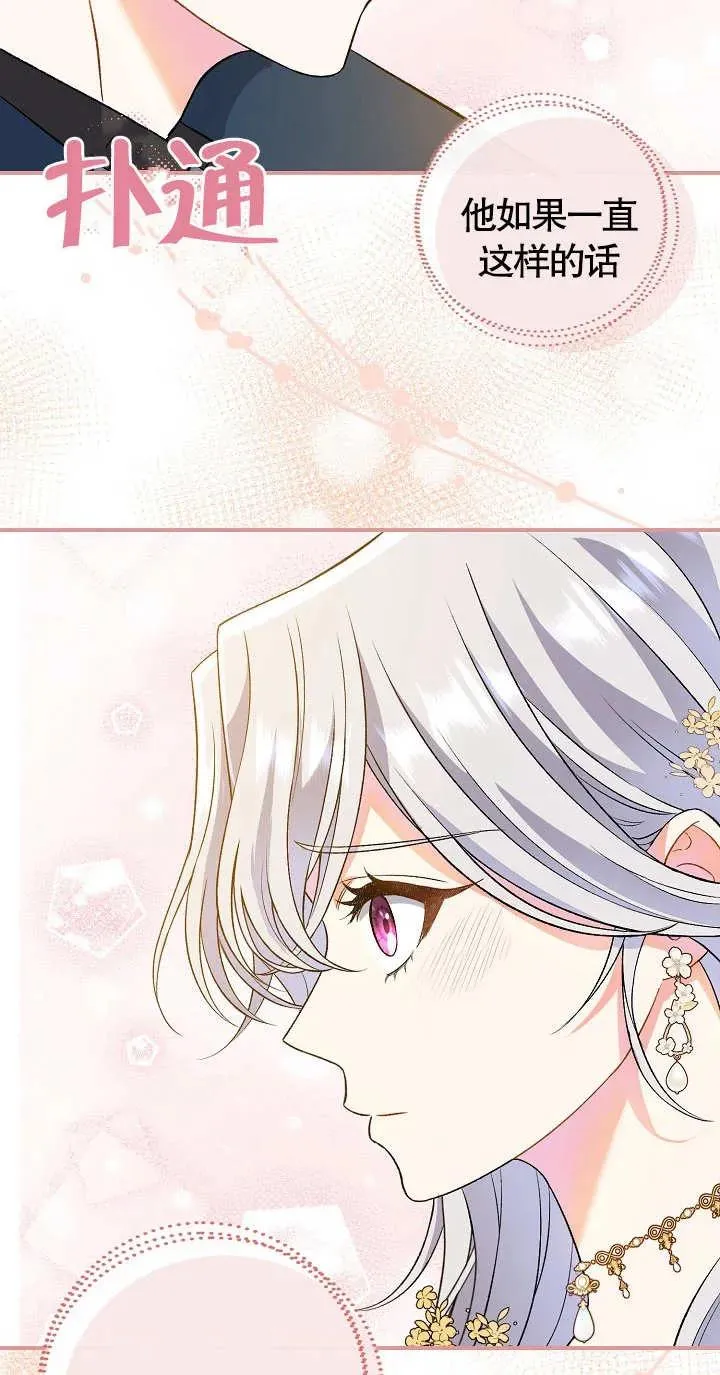 第07话 第11页