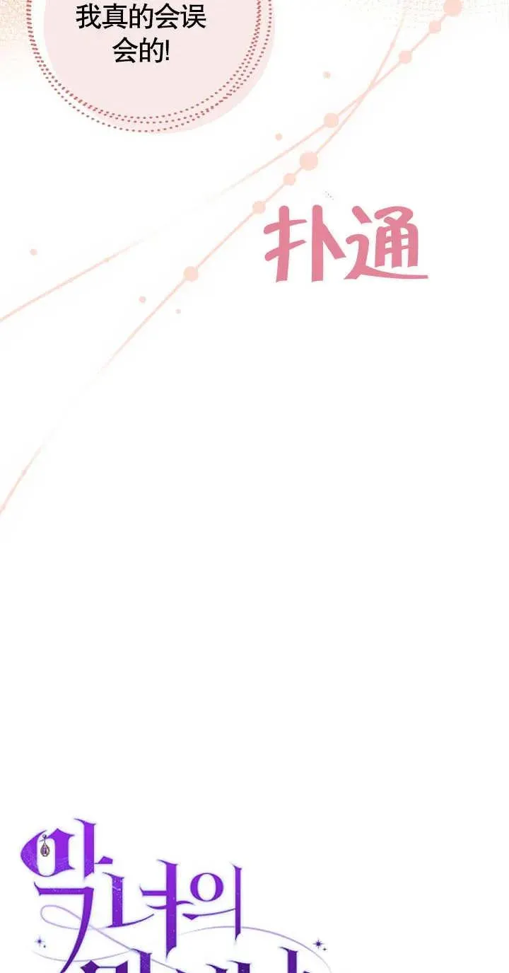 第07话 第12页