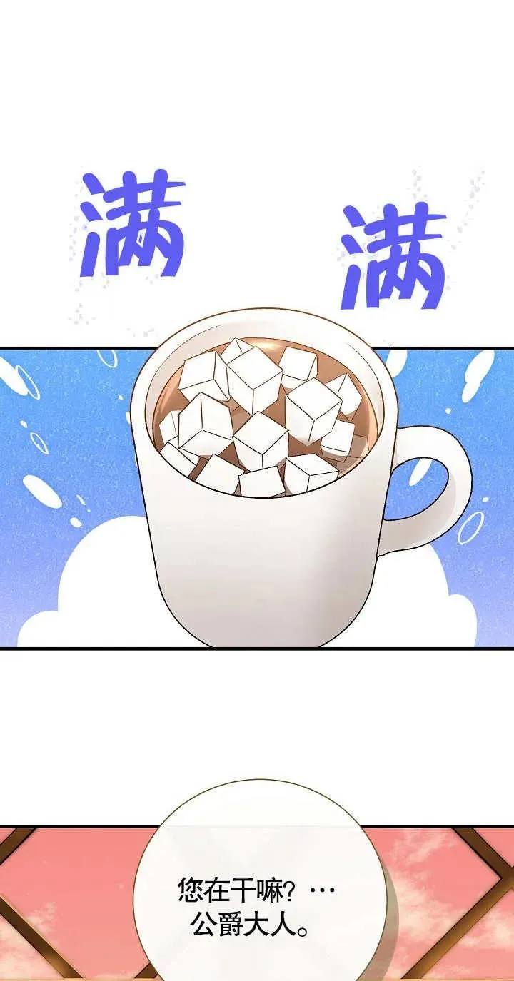 第07话 第14页
