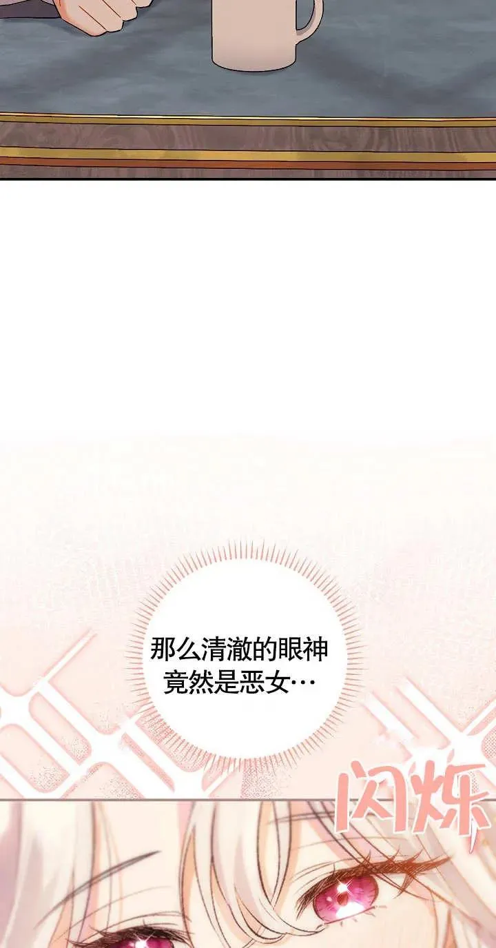 第07话 第16页