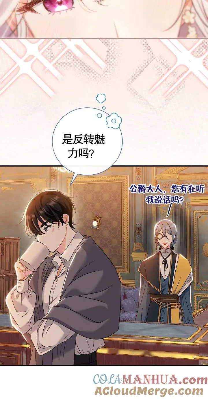 第07话 第17页
