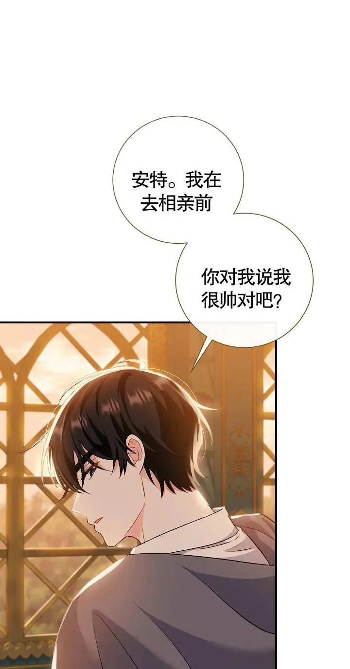 第07话 第18页