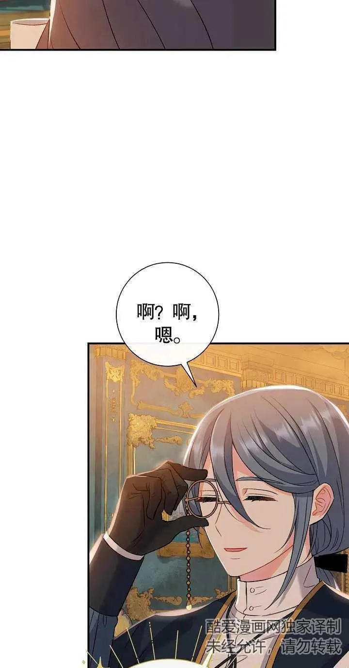 第07话 第19页