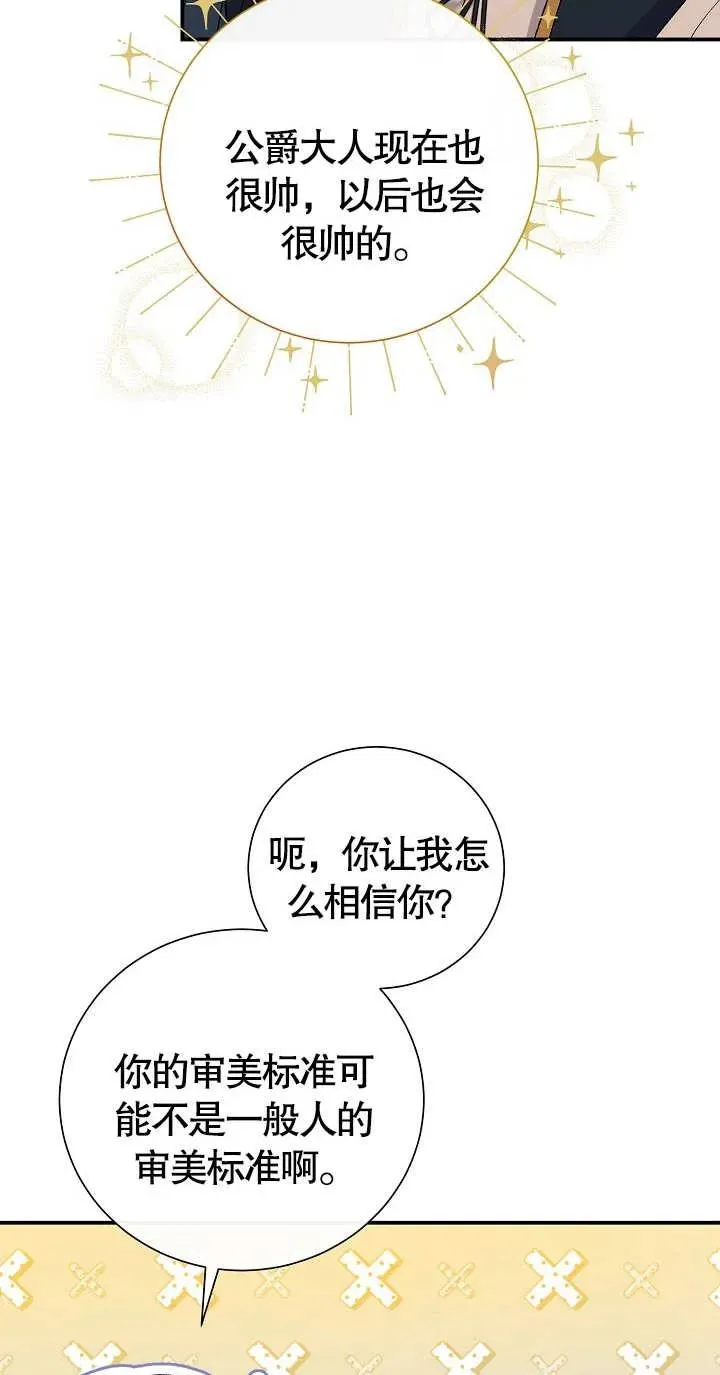 第07话 第20页