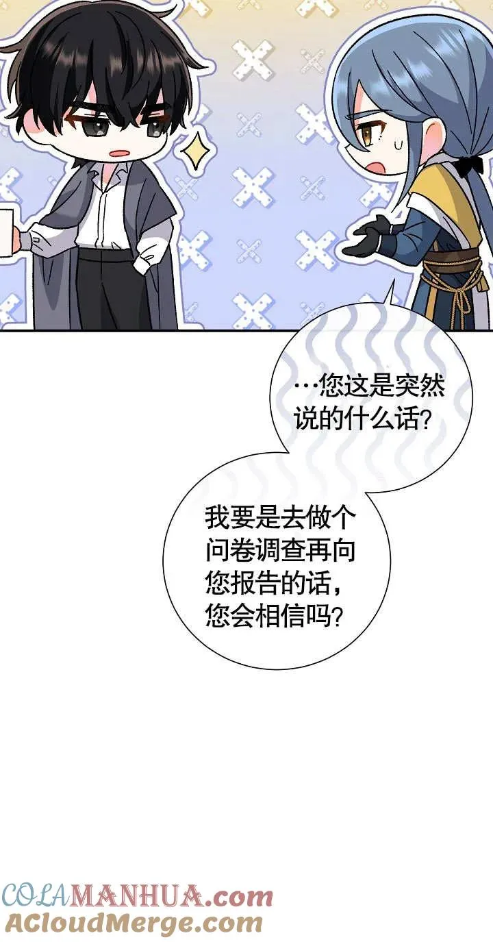 第07话 第21页