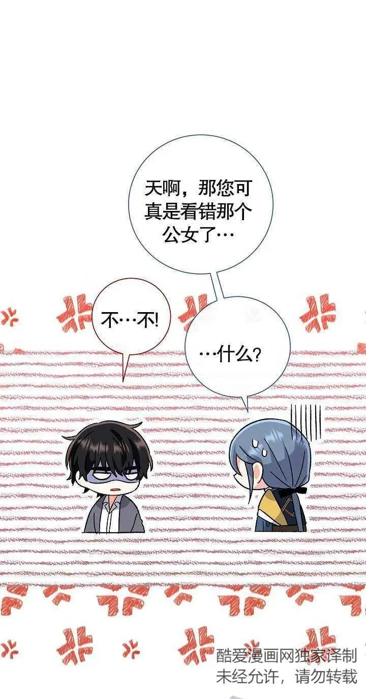 第07话 第23页