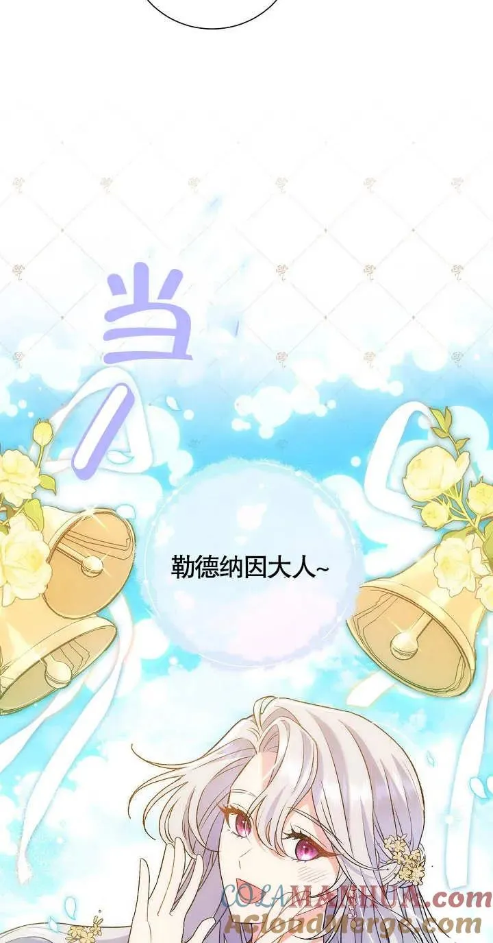 第07话 第25页