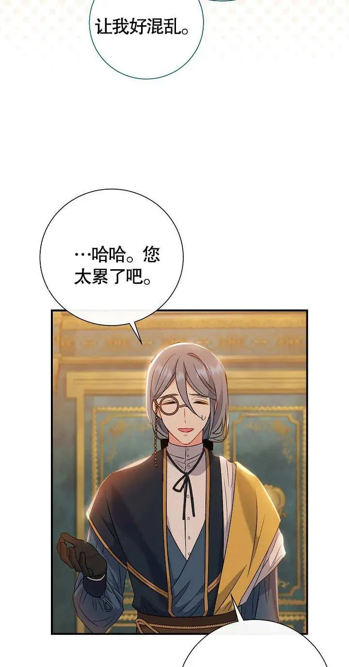 第07话 第27页