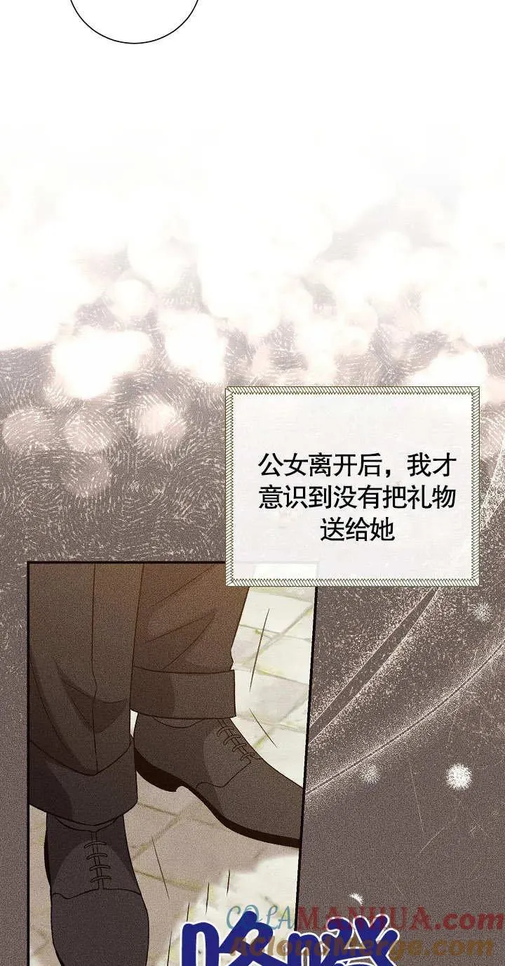 第07话 第29页
