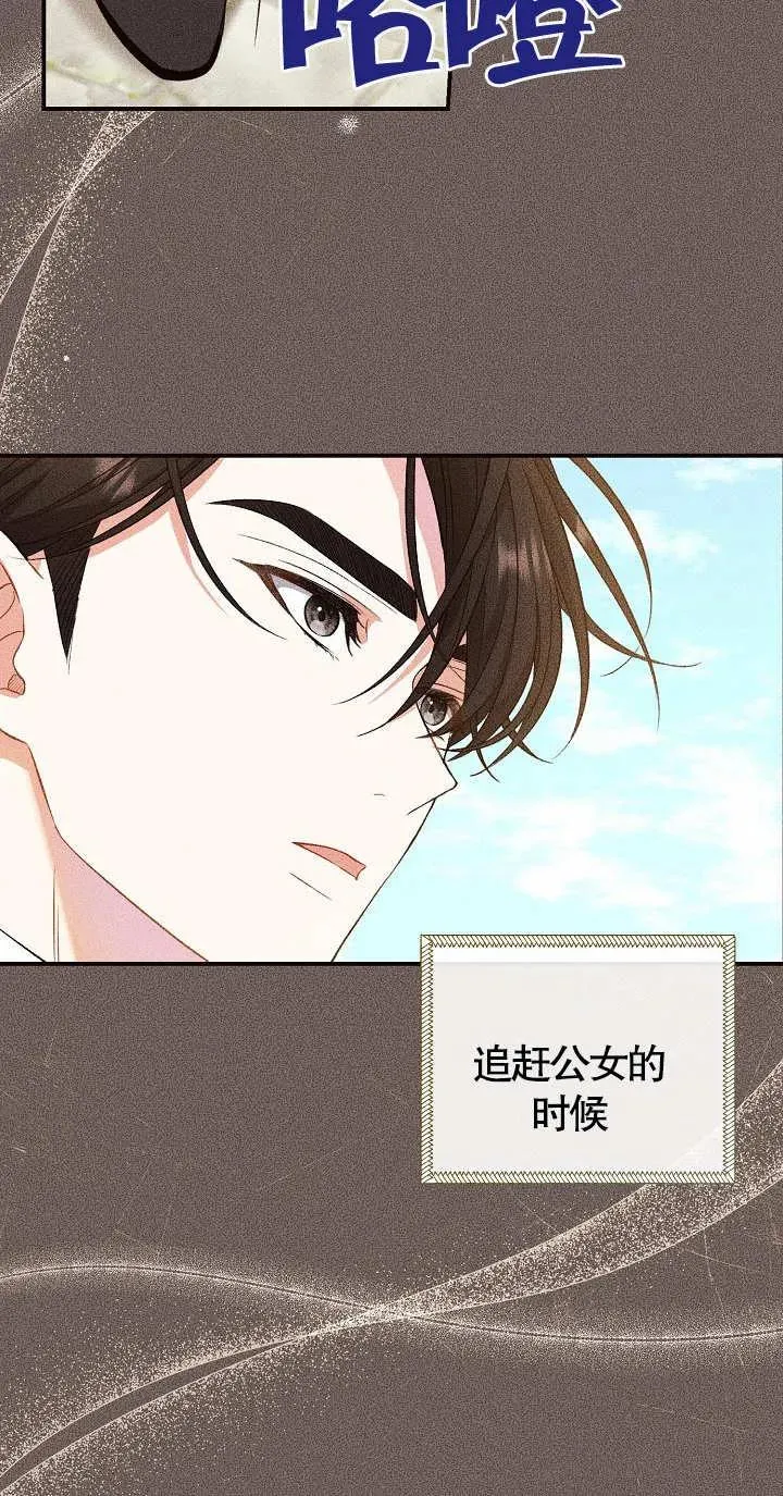 第07话 第30页