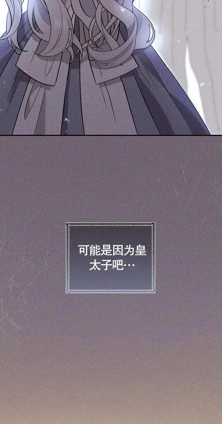 第07话 第32页