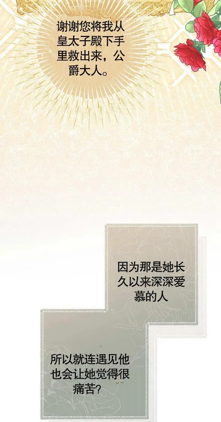 第07话 第34页