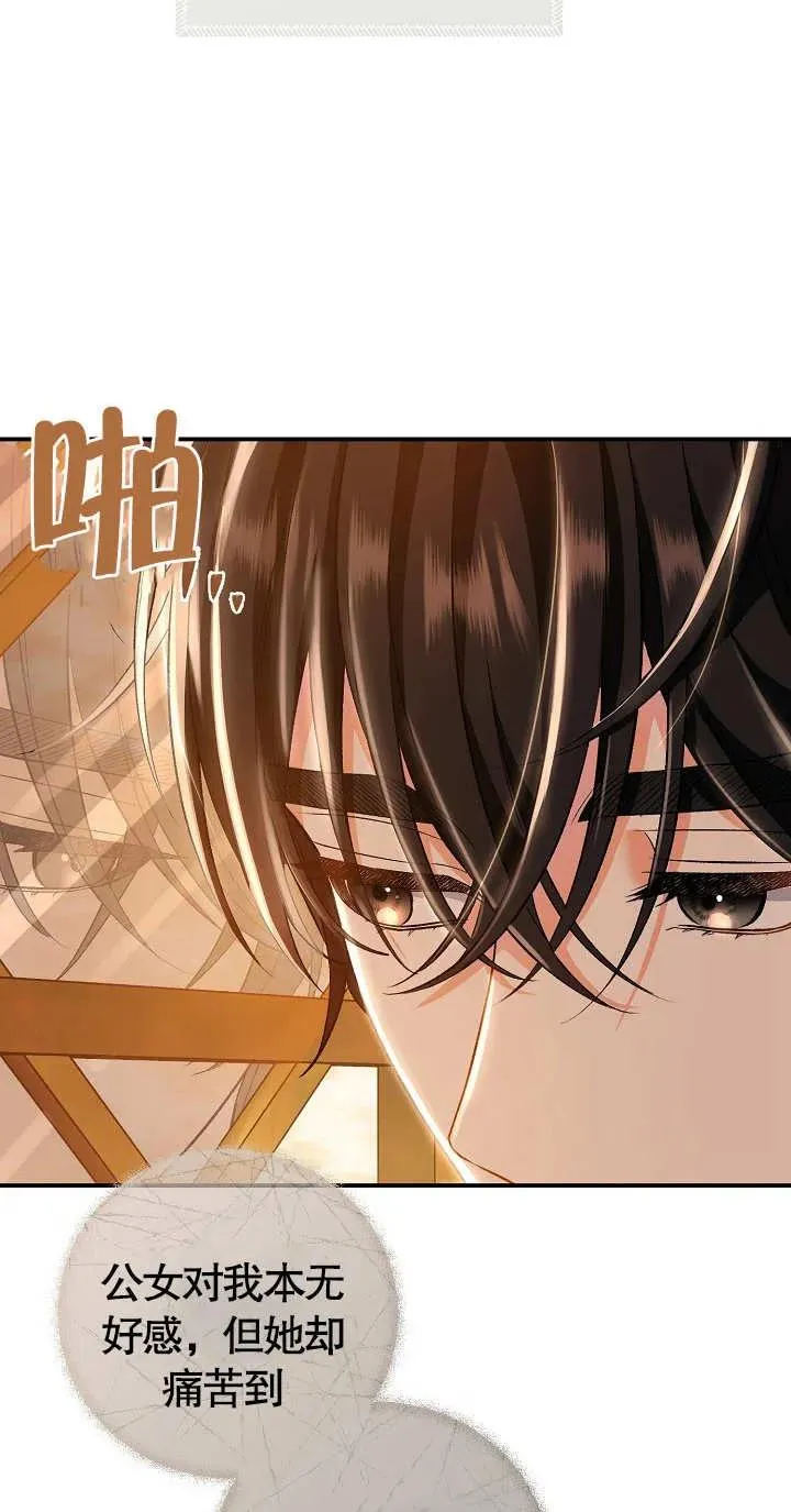 第07话 第35页