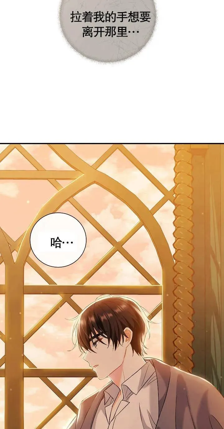 第07话 第36页