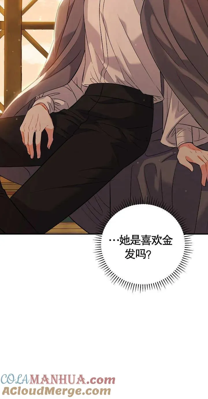 第07话 第37页