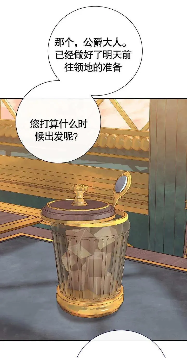 第07话 第38页