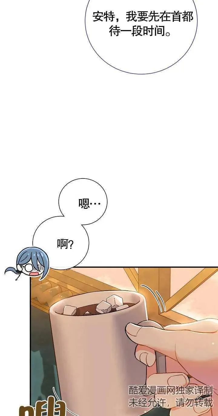 第07话 第39页