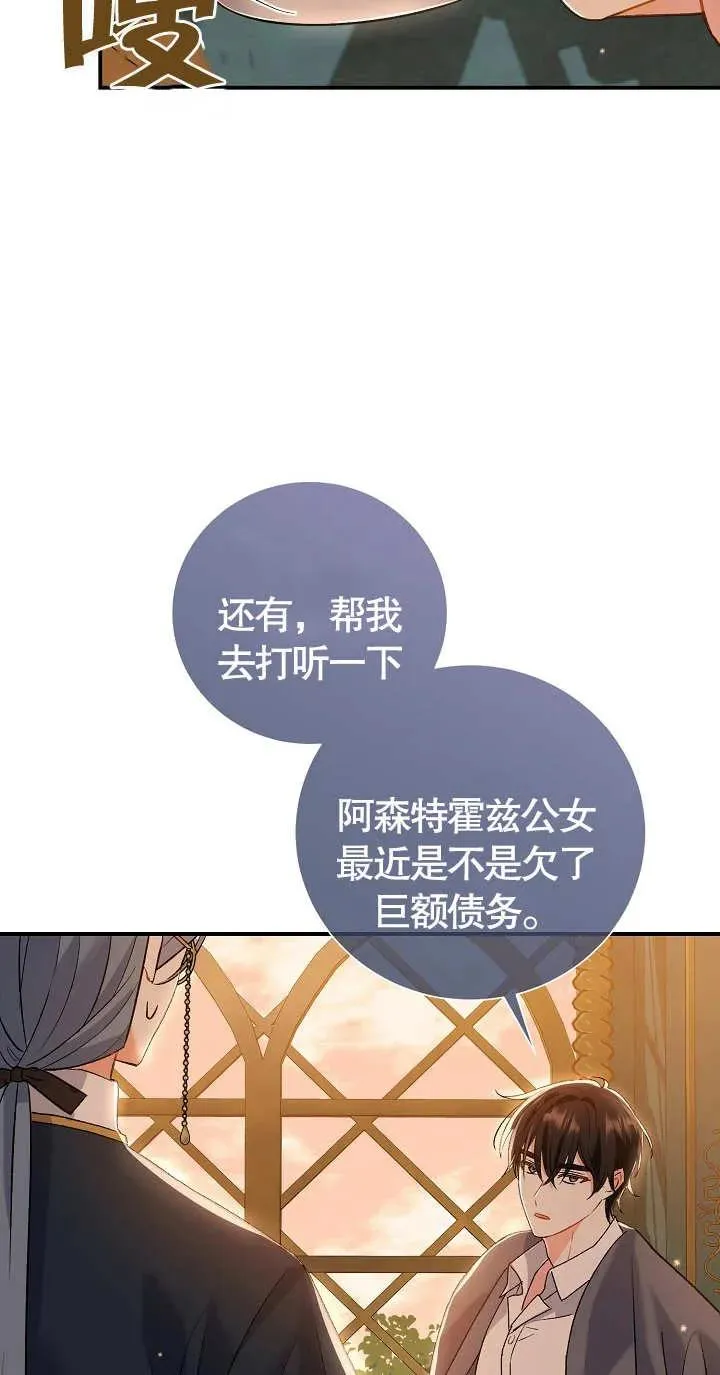 第07话 第40页