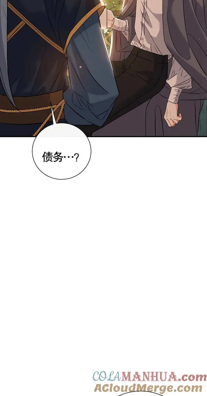 第07话 第41页