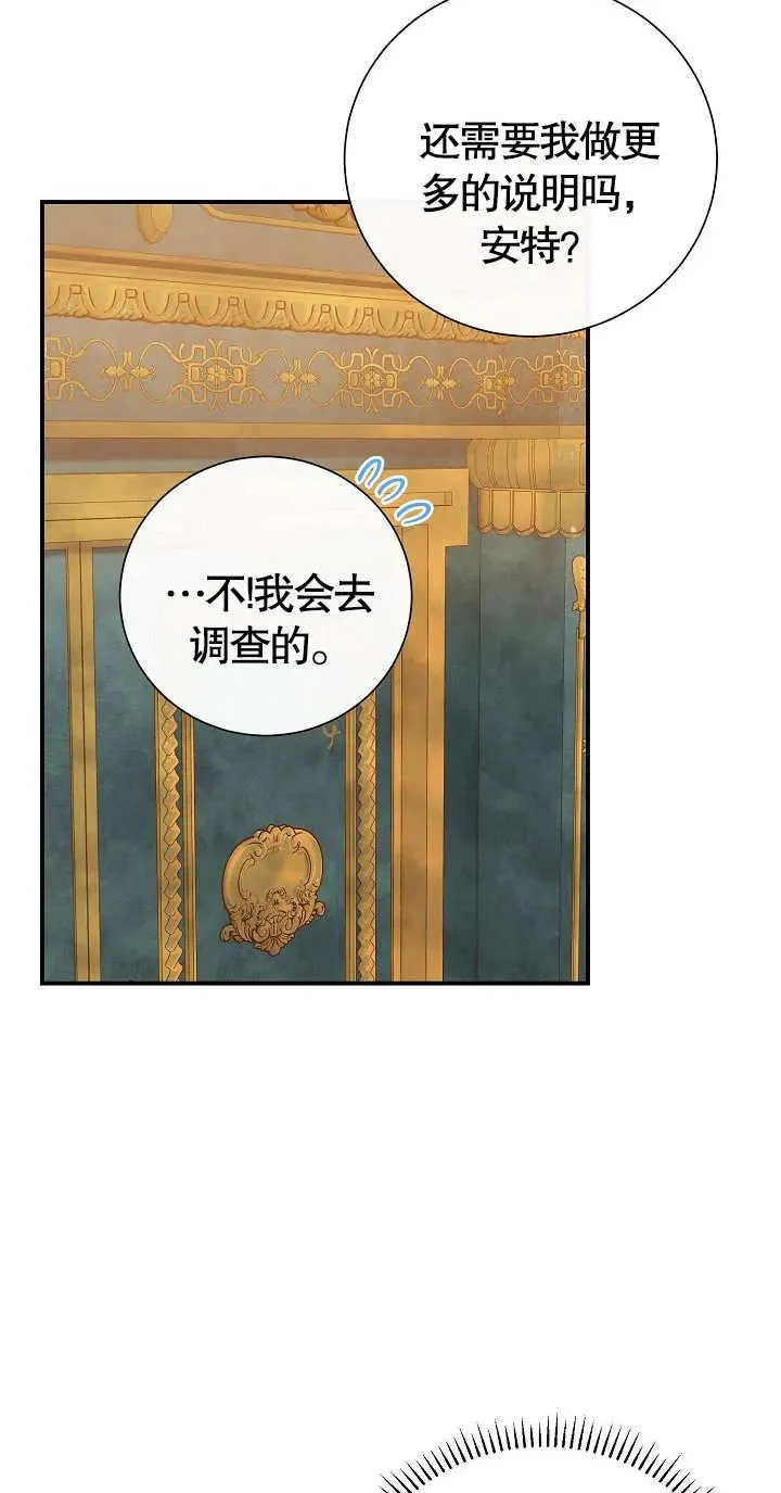 第07话 第42页