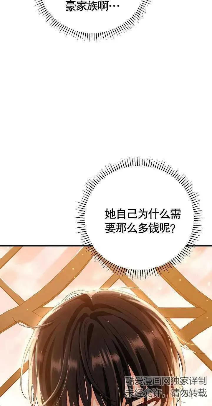 第07话 第44页