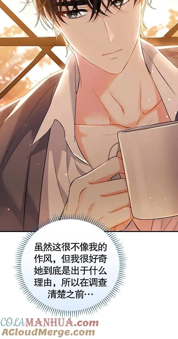 第07话 第45页
