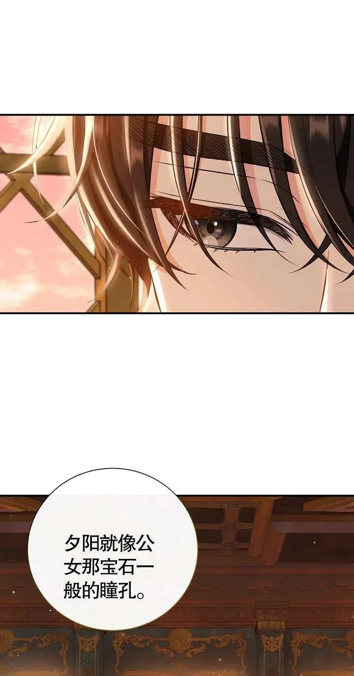 第07话 第46页
