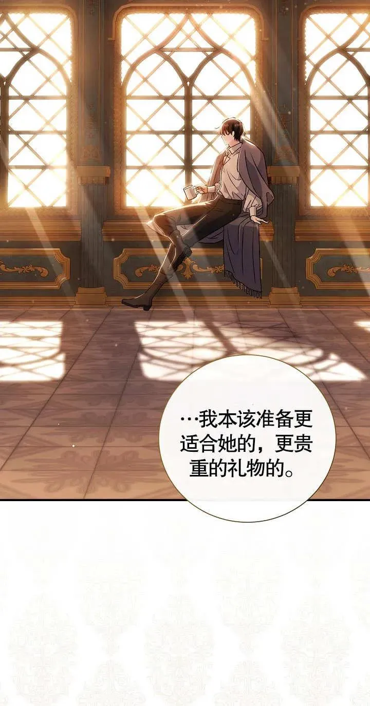 第07话 第47页