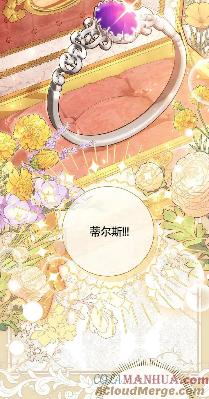 第07话 第49页