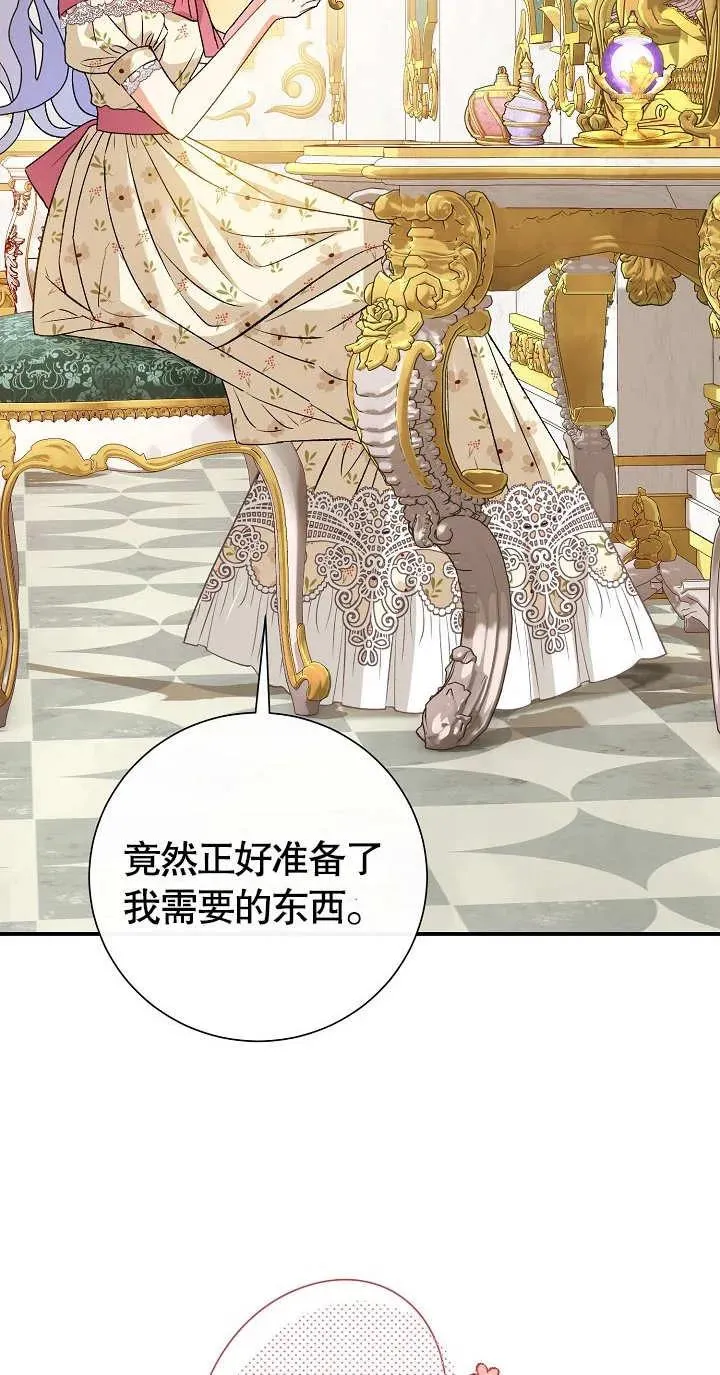 第07话 第52页