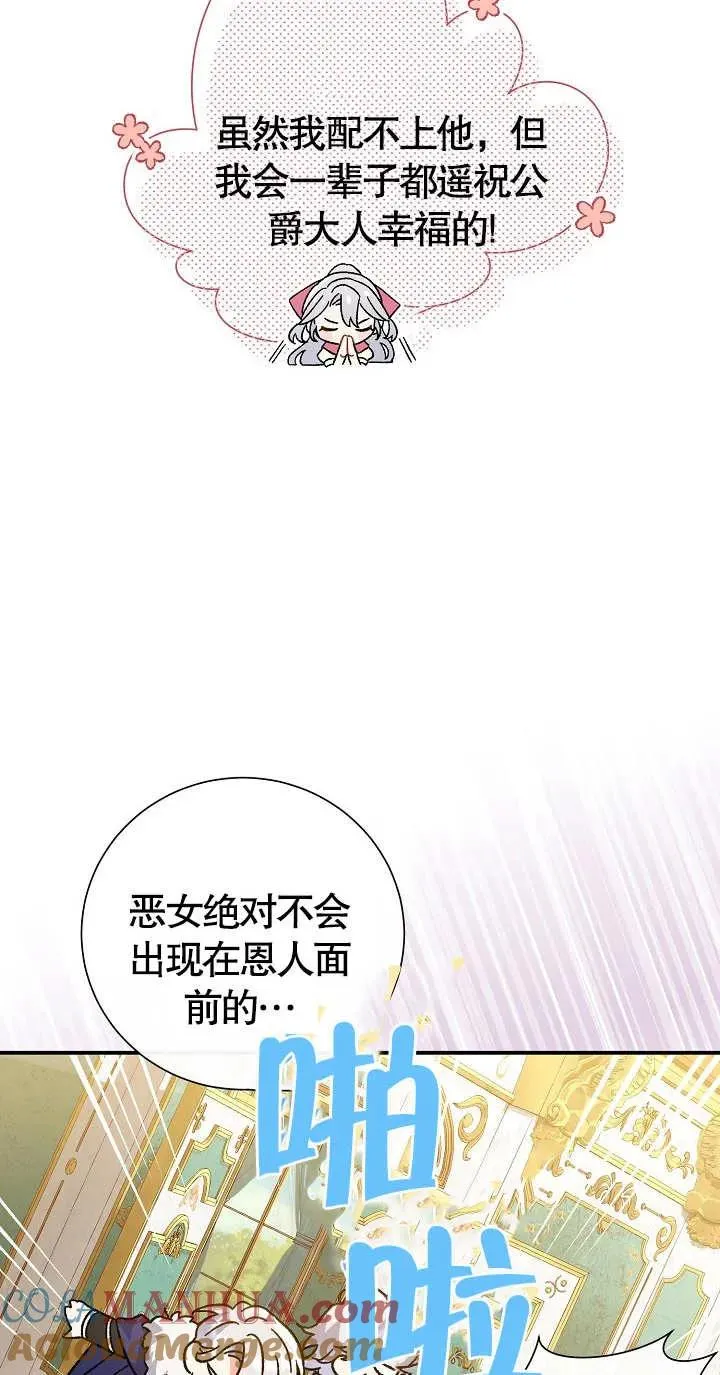 第07话 第53页