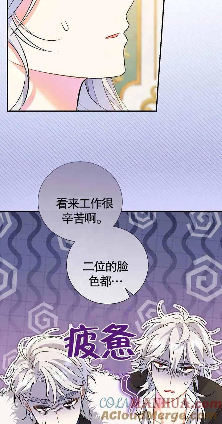 第07话 第57页