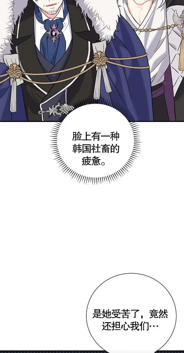 第07话 第58页