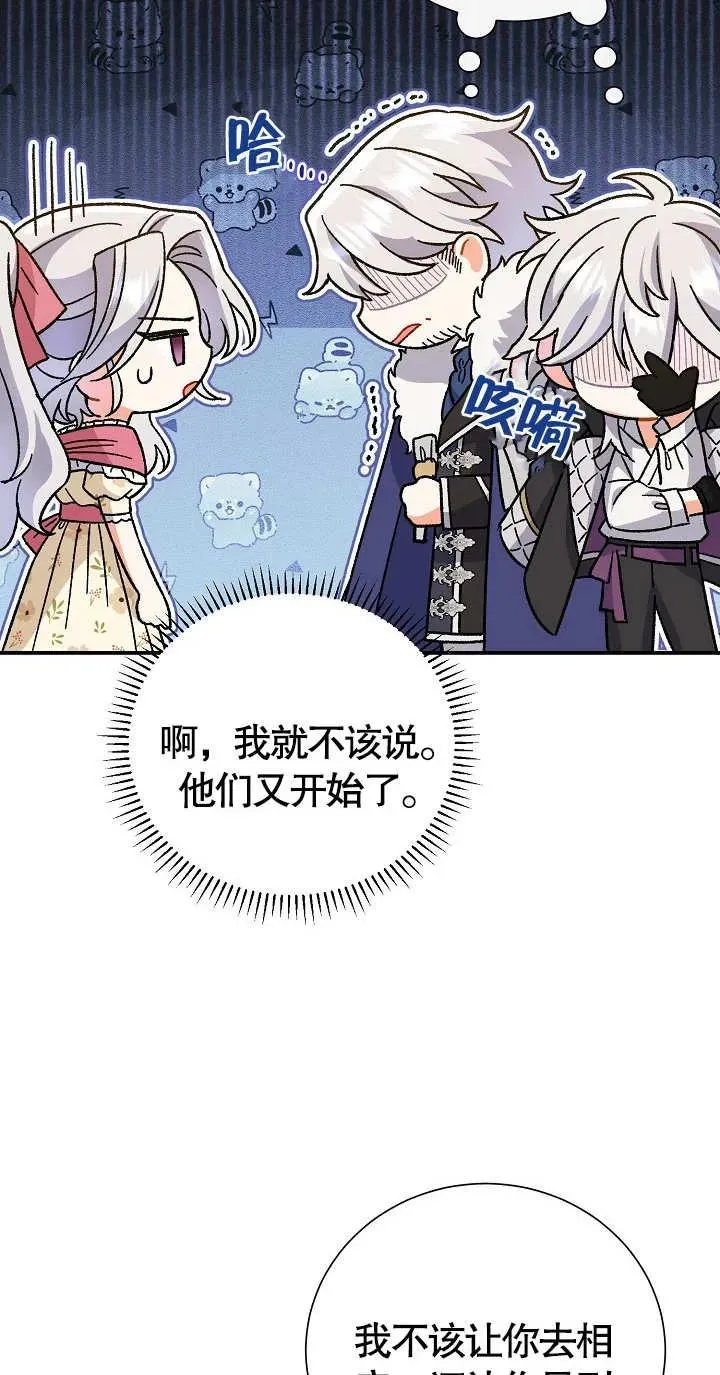 第07话 第59页