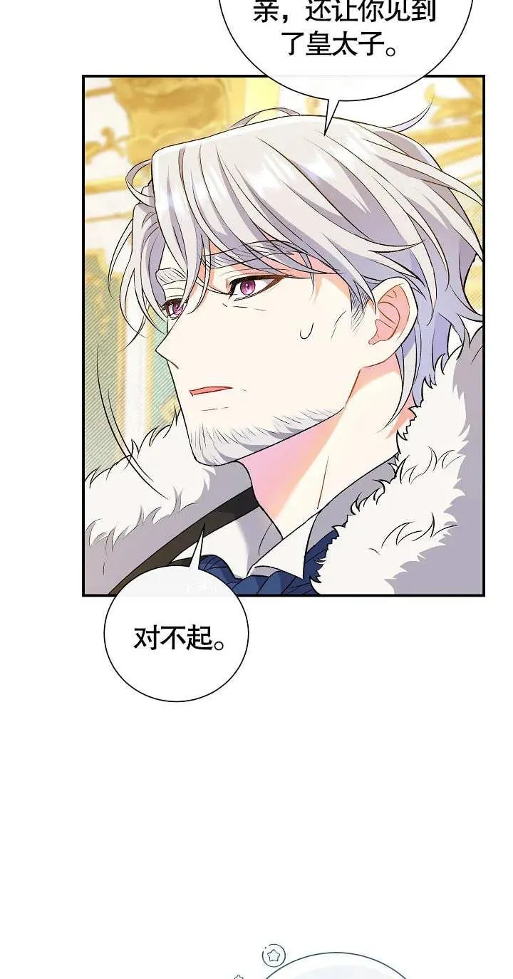 第07话 第60页