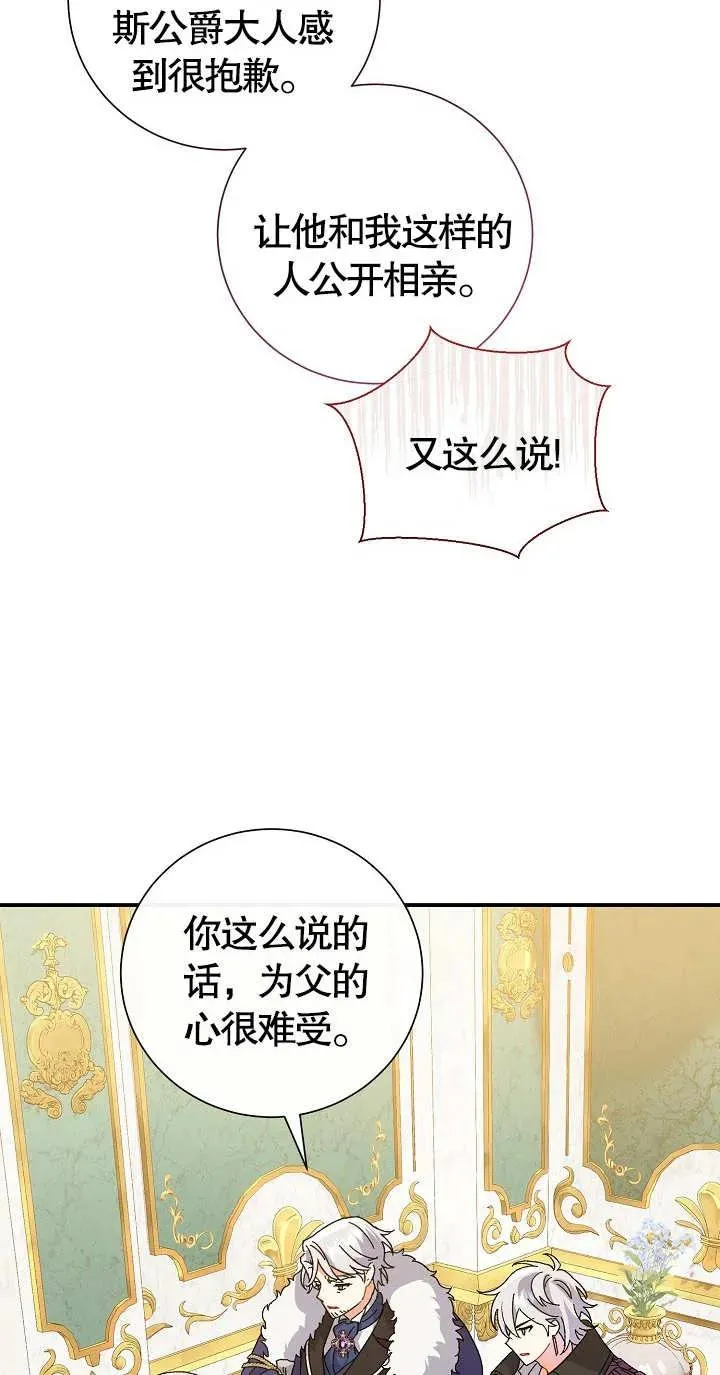 第07话 第62页