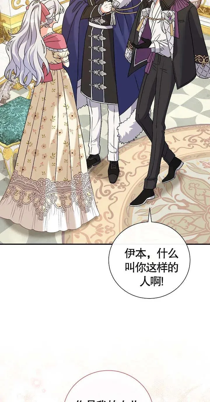 第07话 第63页