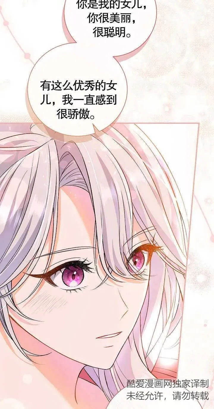 第07话 第64页