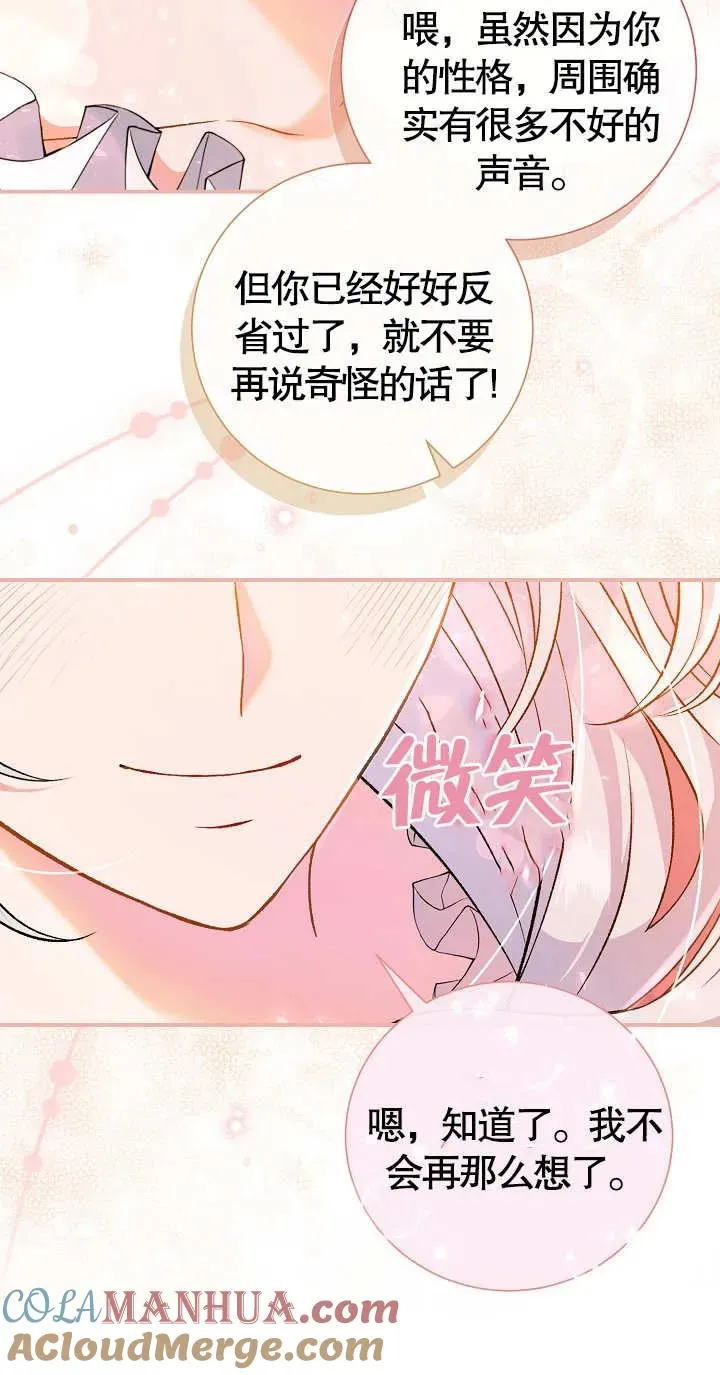 第07话 第65页