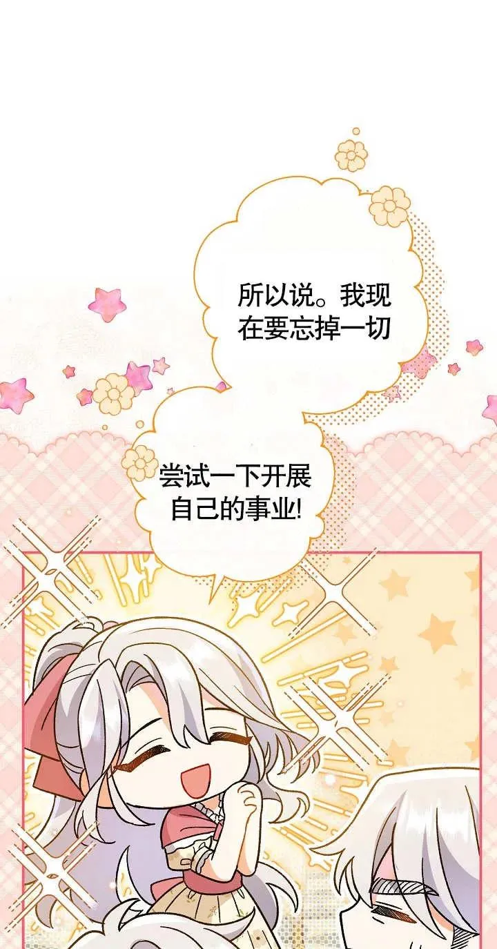 第07话 第66页