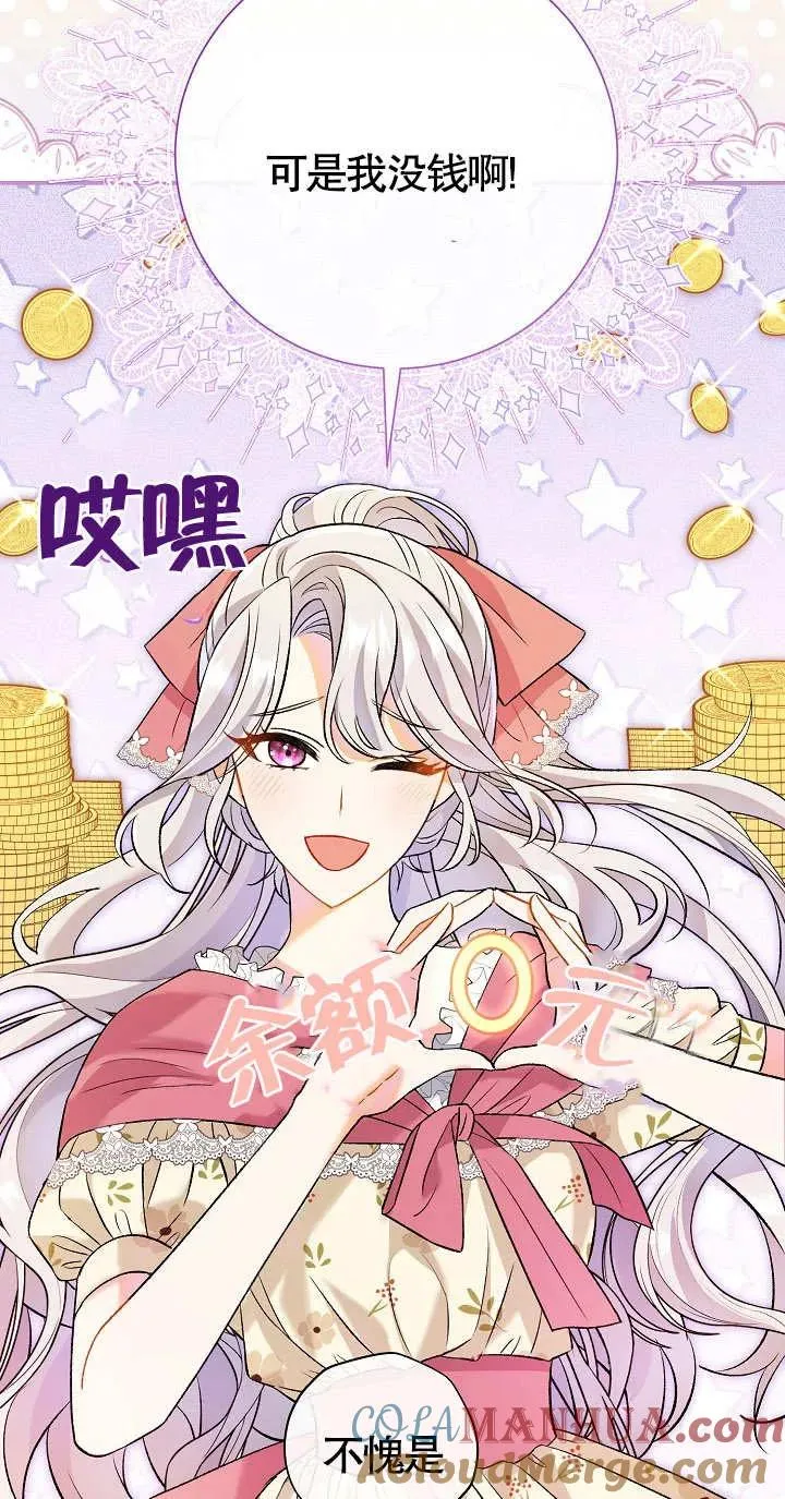 第07话 第69页