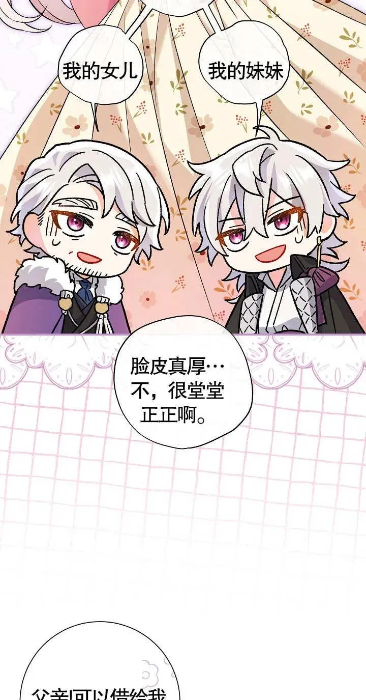 第07话 第70页