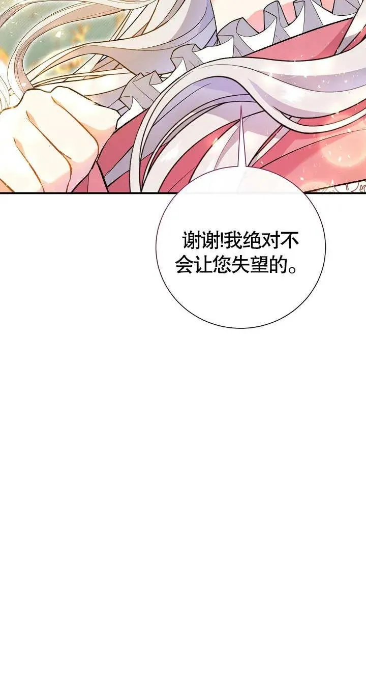 第07话 第78页