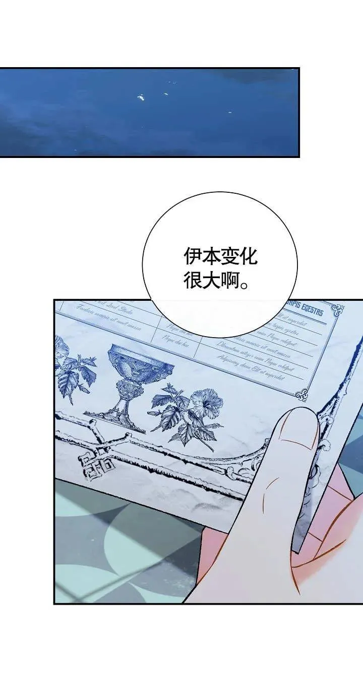 第07话 第79页