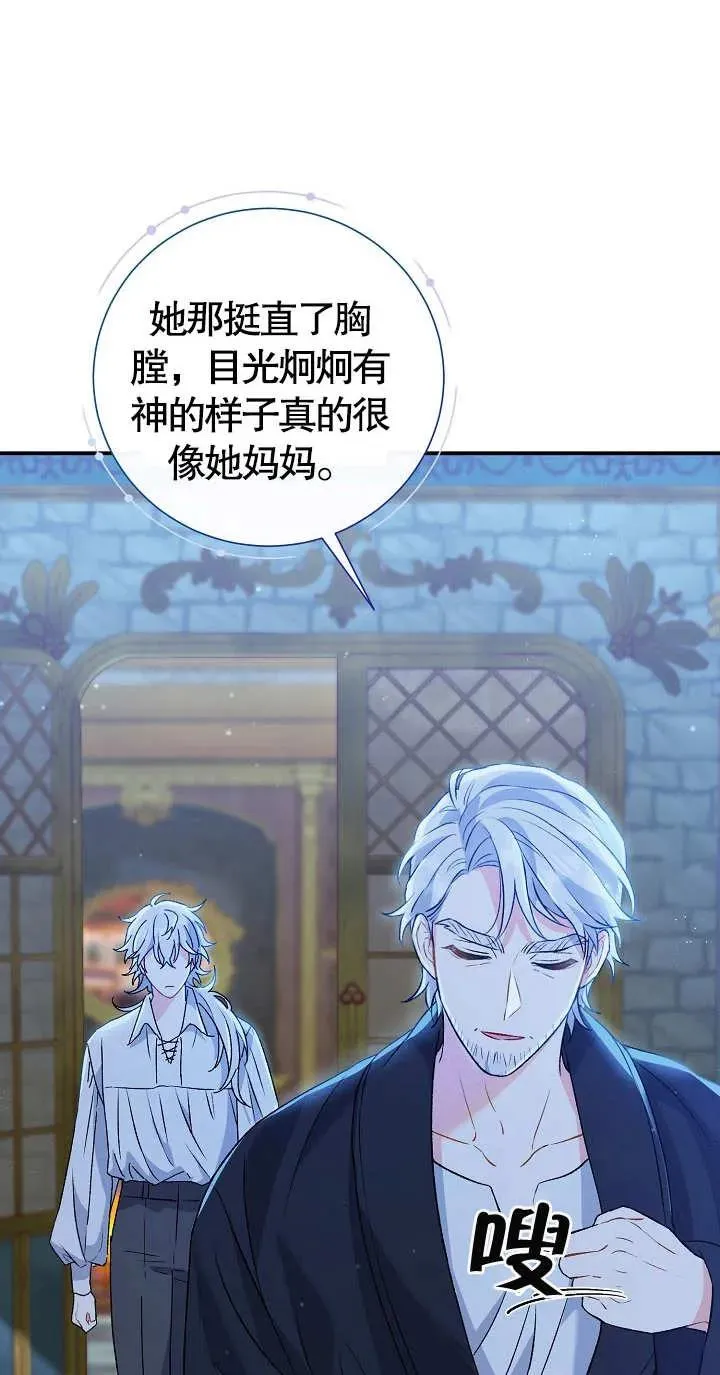 第07话 第80页