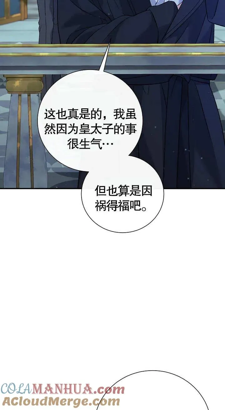 第07话 第81页