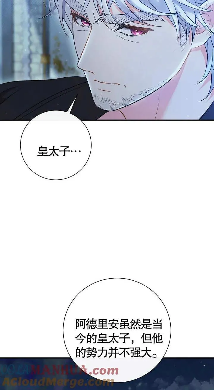 第07话 第85页