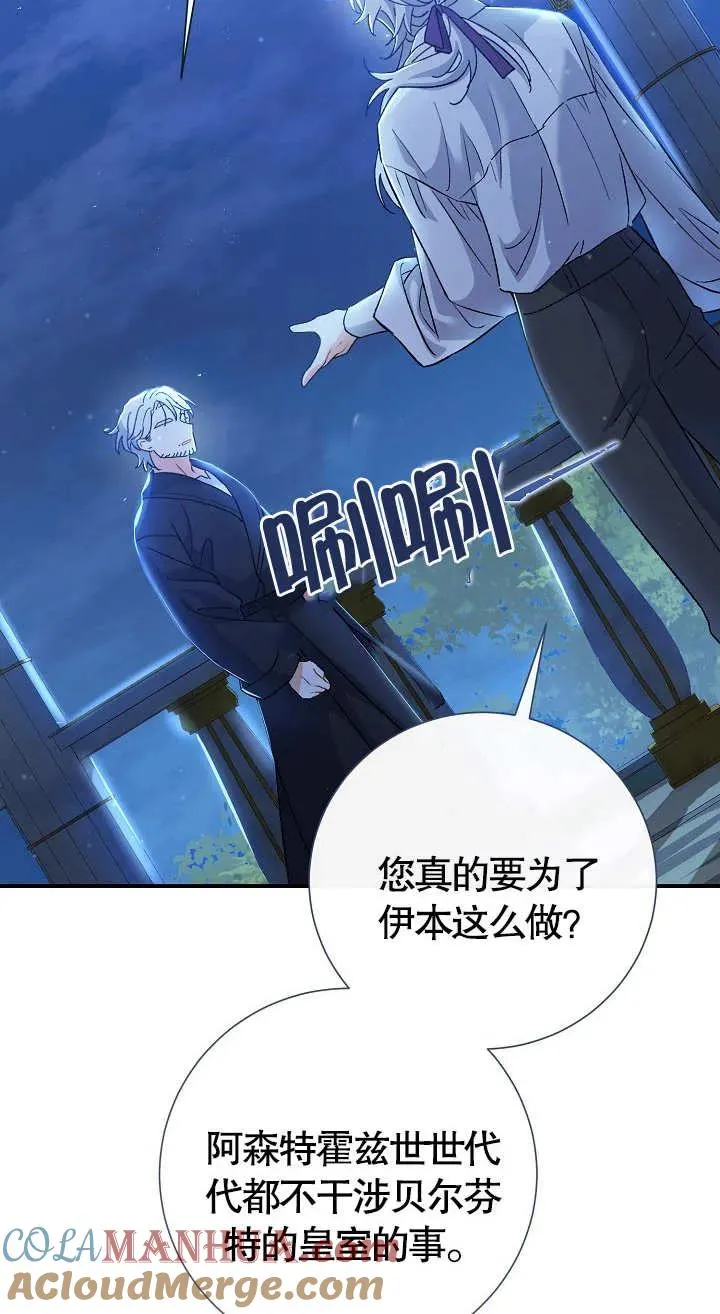 第07话 第89页