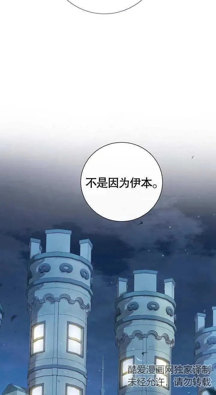 第07话 第90页