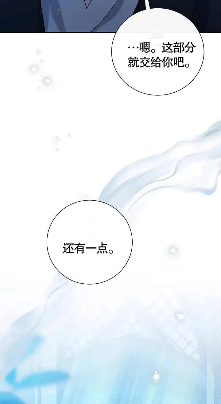 第07话 第95页